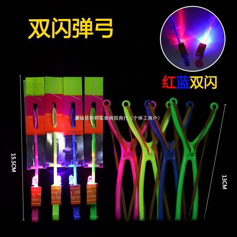 Juguetes luminosos pequeños cuadrados, puestos al aire libre, niños, Yiwu, productos locales, fa, grandes almacenes del parque, productos pequeños