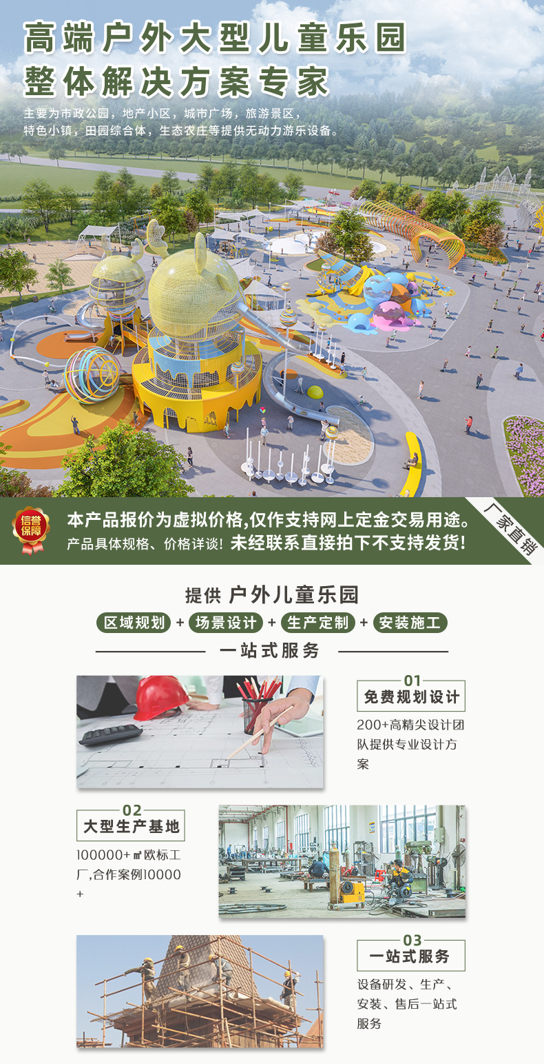 户外阿里巴巴_02