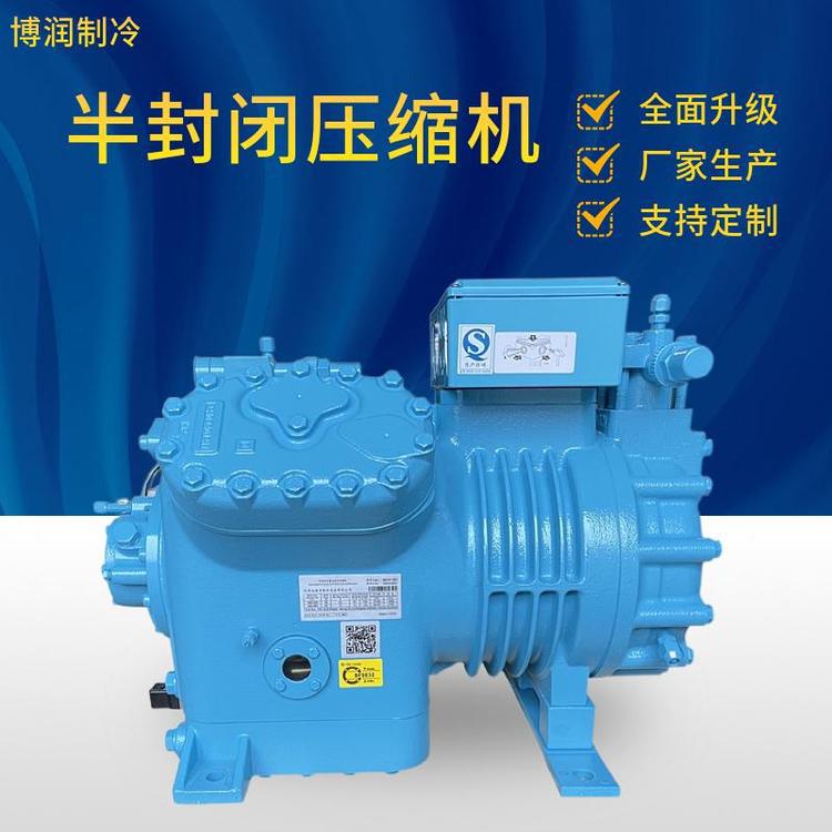 博莱特船舶冷库压缩机速冻冷藏制冷设备15HP低温船用机压