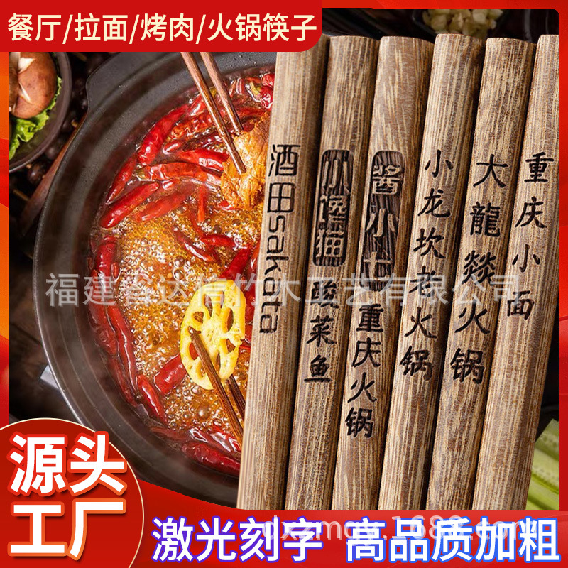 Palillos para uso doméstico en la cocina, antideslizantes, resistentes al calor, adecuados para fideos, hot pot, de longitud extendida, para freír, palillos para frituras y palillos para hot pot comunitario.