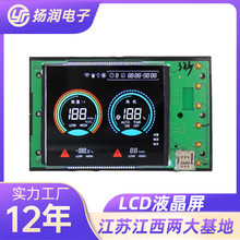 厂家定制VA液晶显示屏 LCD段码液晶屏 VA黑膜屏 LCM液晶控制模块
