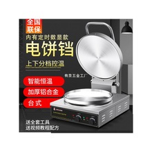 С�����K̨ʽ�p��ӟ���t�u���늟���C��C����