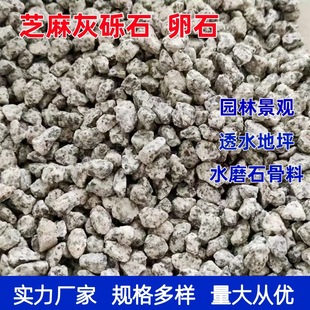 �S�����l�ڰ��c֥��ҵ[ʯ��ʯ��ɫʯ��ˮϴʯˮĥʯ�zճʯ�껨ʯ