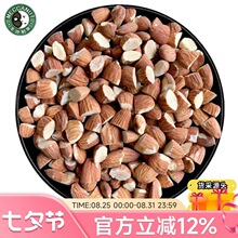 ������͵�ľ��������500g�Թ��������������ѩ�������ͺ決��