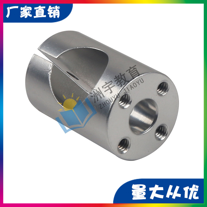 圆管固定块兼容TETRIX、FTC、FRC、FIRST、WRO等机器人比赛