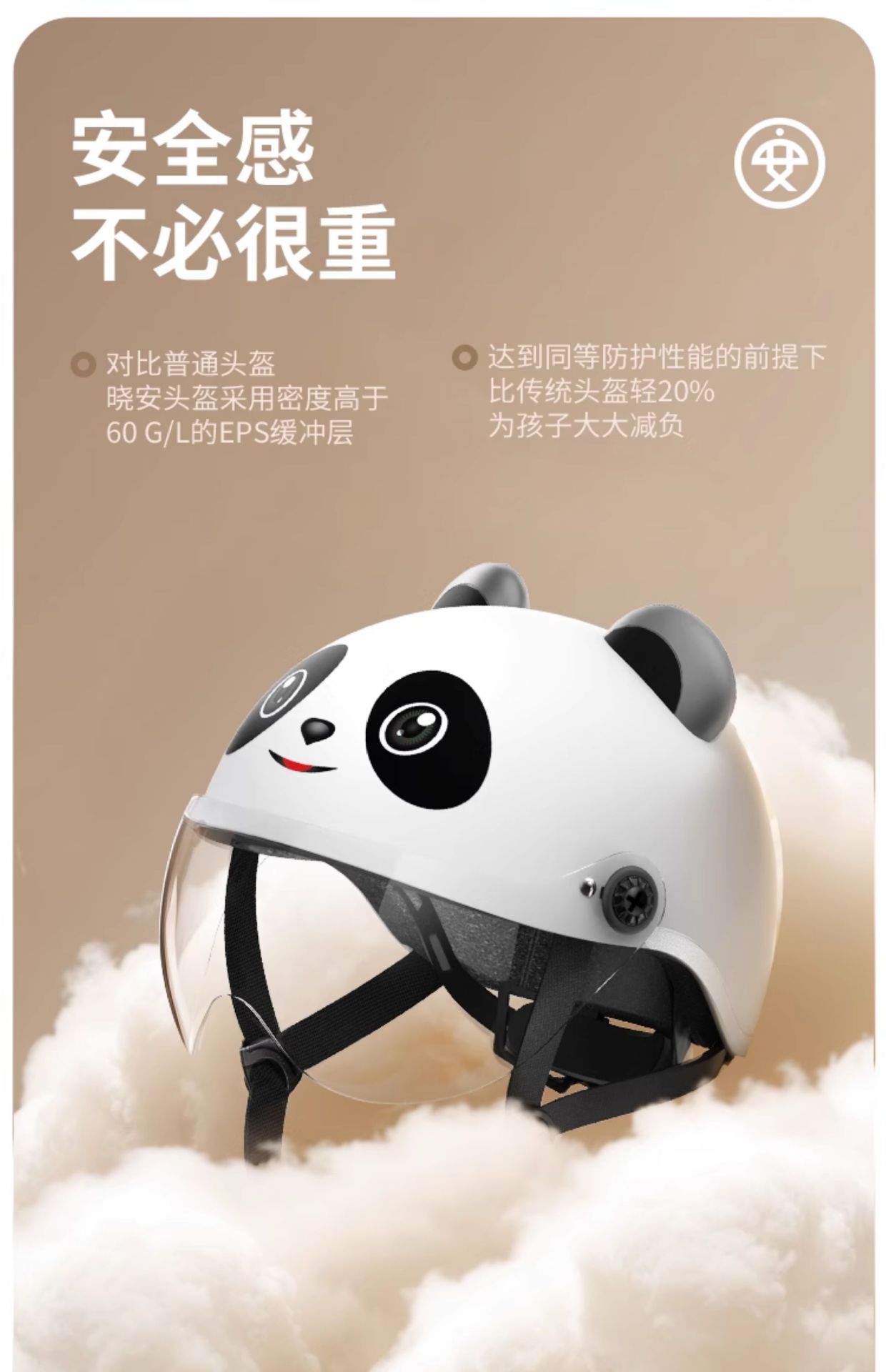 Children's Helmet Electric Motorcycle Half Helmet