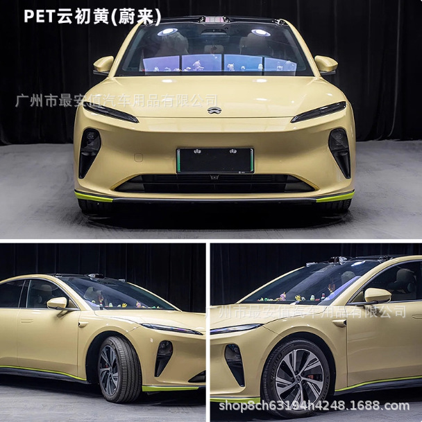 Pet Yunchu Huang Car Color Changing Film Full Body Color Changing Film Full Car Clothing Anti-Scratch Paint Color Changing Film