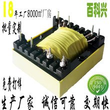 变压器厂家EREC40 AC-DC深圳生产电源变压器 PCB插件小型变压器