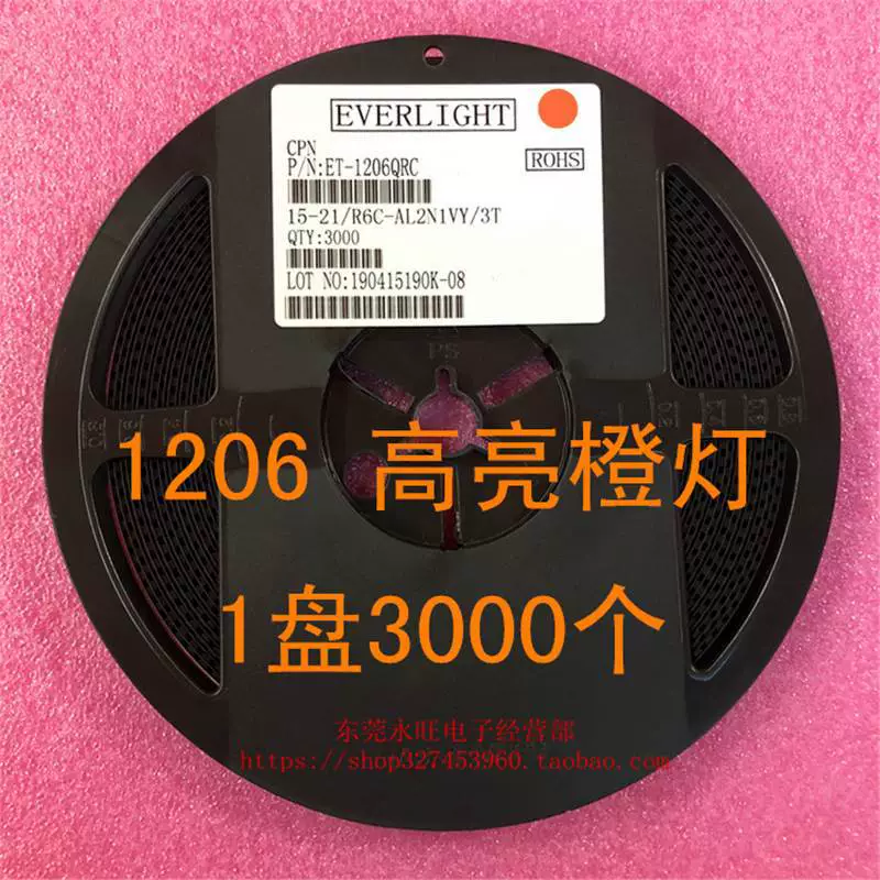 1206 SMD светодиод светодиод высокой яркости оранжевый свет желтый свет белый свет 1 лот 3000 штук цена за весь лот