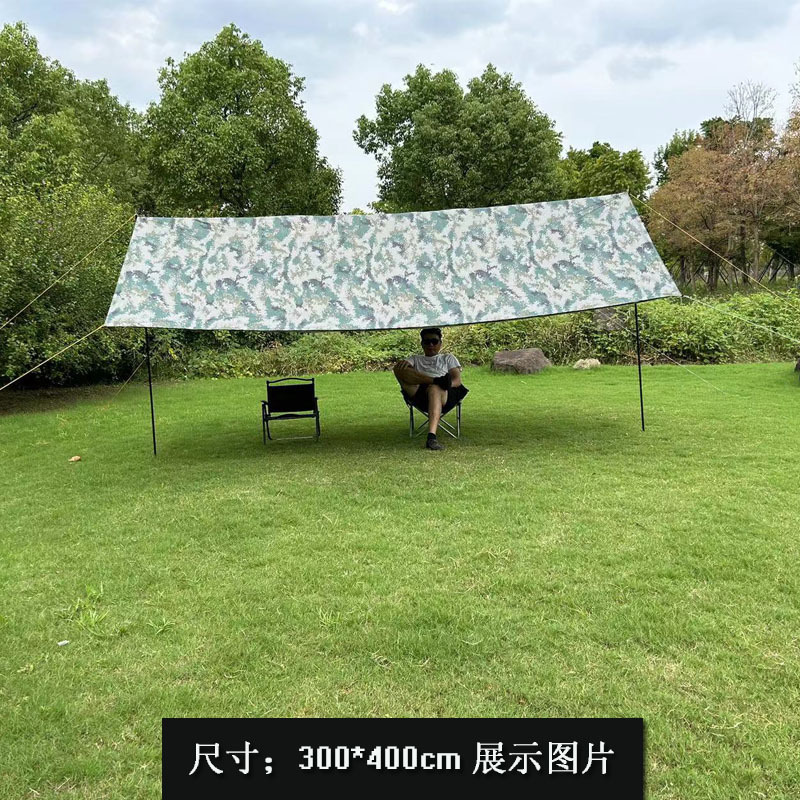 Camouflage canopy, rainproof multifunctional sunshade tent, outdoor ground cloth, essential for travel, convenient foldable canopy for outdoor use
