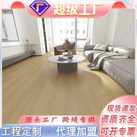 石塑地板;实木复合地板;强化复合地板