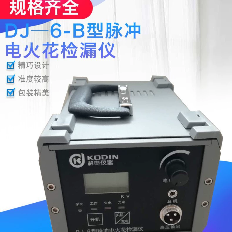 DJ-6 EDM-детектор утечки типа A, антикоррозийный слой игольчатого отверстия пузырьков трещины импульсный высоковольтный детектор