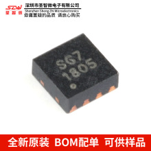 ԭbƷ SGM4056-6.8YTDE8G/TR zӡSG7 TDFN8 늳س늹IC