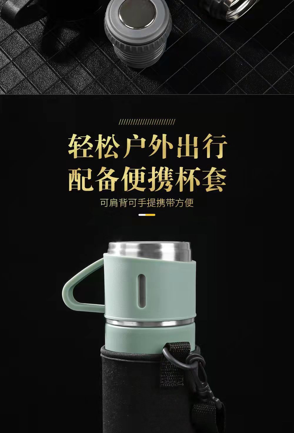 Y216 304不锈钢双盖保温杯一杯三盖套装手提袋礼盒水杯批发印logo详情15