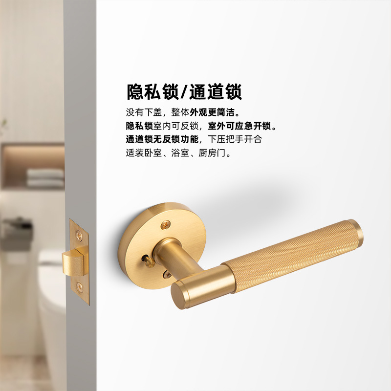 Foreign trade supply privacy copper privacy door lock keyless toilet door handle single bathroom channel lock