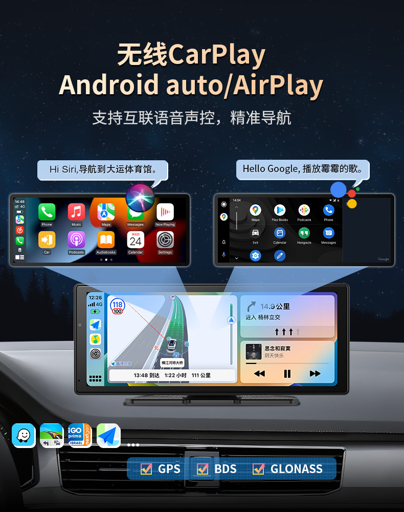 Quanzhi V553 Scheme Intelligent Versatile Vehicle Convenient PND Vehicle Integrated Intelligent Vehicle DVD Navigation
