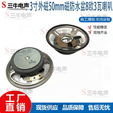 3��76/77mm���50mm�ŷ�ˮ��8�W3���Z�������и��l���ȓP��3��