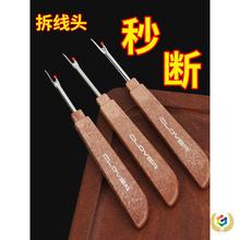 ?�𾀴�̖����ʮ�ֽ����b�·��p�x�C��𾀵�������