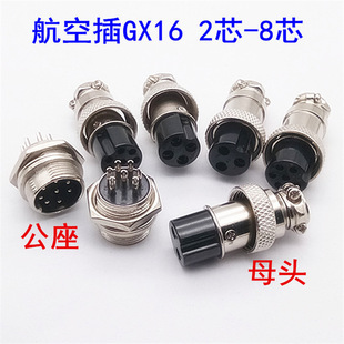 ���ղ��^ ���ղ� �B����ע��ʽ���ղ��^����ĸ��M16 GX16 2о-8о