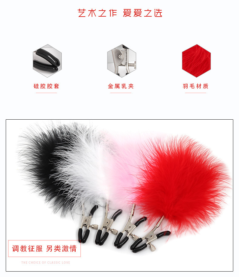 Feather Bell Nipple Clamps, Metal Pair with Red Feather, Bondage Sensory Accessory — detail image 2