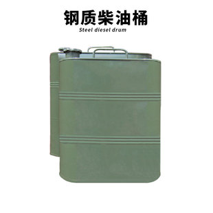 10����|��ڸ������Ͱ20L�����b����30������Ͱ