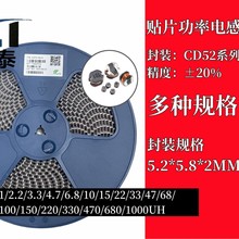 ����늸� CD52 1.8UH �zӡ1R8 5.2X5.8X2MM �NƬ늸� �@��늸�