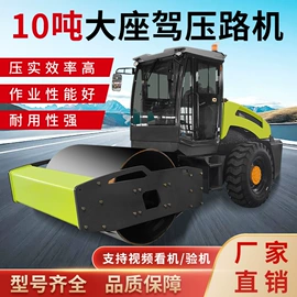 压实机械;其他工程机械;成套液压系统