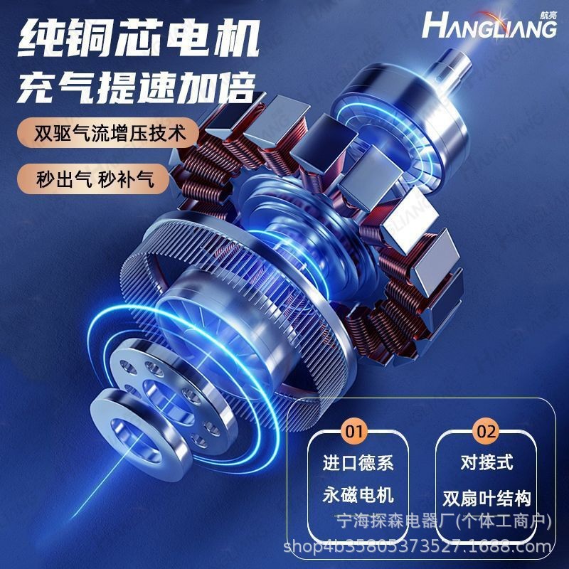 Car-Mounted Wireless Air Pump, High-Power Portable Charging Pump, Fully Automatic Air Pump for Cars and Electric Vehicles