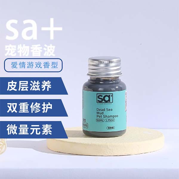 Pet shampoo. Sajia sa Dead Sea Mud Nourishing Dog Shampoo Cat Bath Wash Essence 50ml