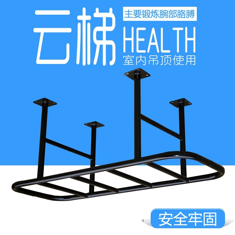Children's Indoor Climbing Ladder, Community Facility, Aerial Yoga, Gym Equipment, Home Personal Trainer Climbing Frame