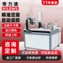 奇力速高粘度环氧双液打胶机