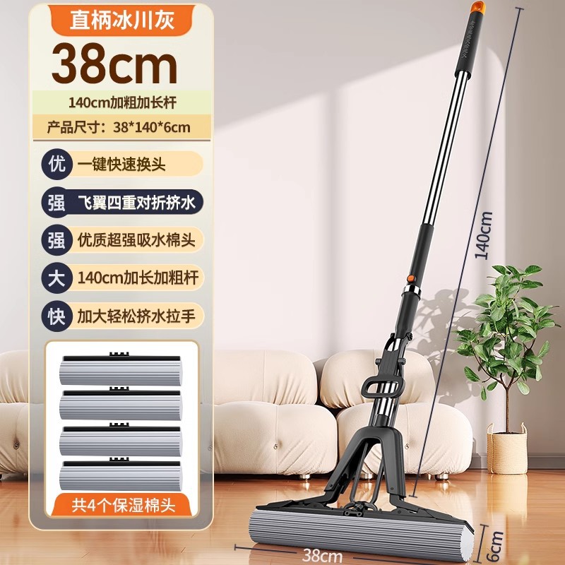 대형 아파트 글레이셔 그레이 38cm 걸레 + 보습솜 헤드 4개 + 강화 스테인리스 스틸 폴 140cm [4중 물 짜기/원클릭 헤드 교체]