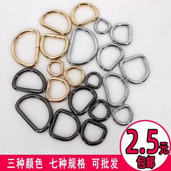 d-shaped Semi-circle Ring Metal Bag with Connecting Buckle Hanging Ring Silver White Light Gold d-shaped Buckle Bag Hardware Accessories d-shaped Buckle