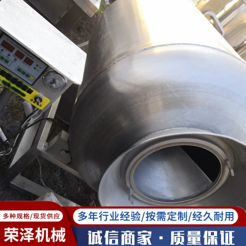 Говядина Вакуумный месильщик для мяса рыбы, утки и гуси большой маринованный мясник быстро смешанный соус