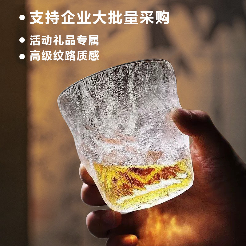 Glacier Cup Summer High-Looking Cup Wholesale Glass Beer Cup Small Gift Water Cup Household Juice Cup