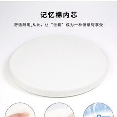Cushion Cartoon Round Memory Foam Cushion Chair Cute Butt Pad Japanese Futon Bedroom Bay Window Tatami
