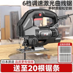 Japanese Quality Electric Jig Saw Small Household Electric Saw Hand-held Cutting Machine Woodworking Pull Saw Wire Saw Reciprocating Saw
