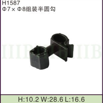 汽车摩托车线束 连接器端子 (Φ7×Φ8组装半圆勾) 固定卡扣