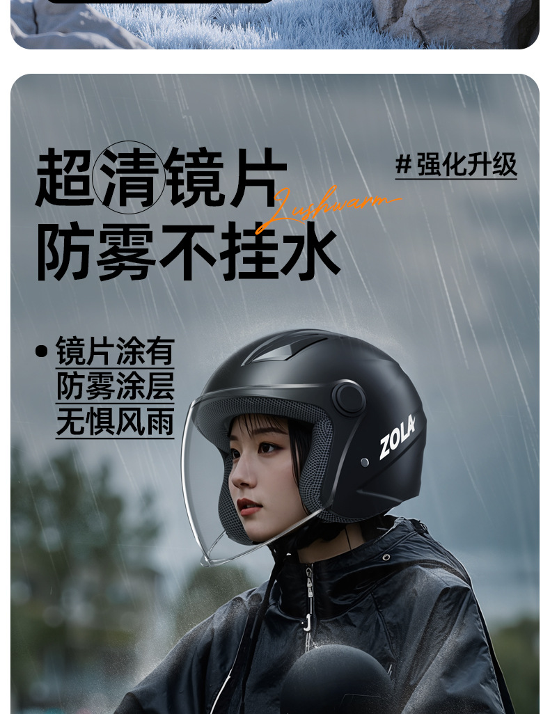 Suitable for 3C Certified Electric Vehicle Helmets, Motorcycle Autum and Spring Men's and Women's Large Size All-Season Safety Helmets