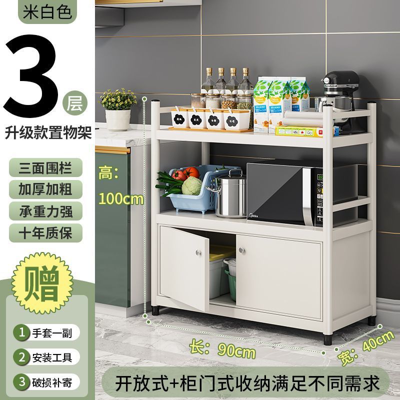 황백색 길이 90 폭 40 높이 100 3겹