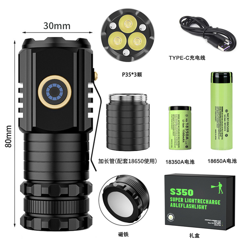 S350X(18350A+연장 튜브+18650A) 배터리 수명 구성