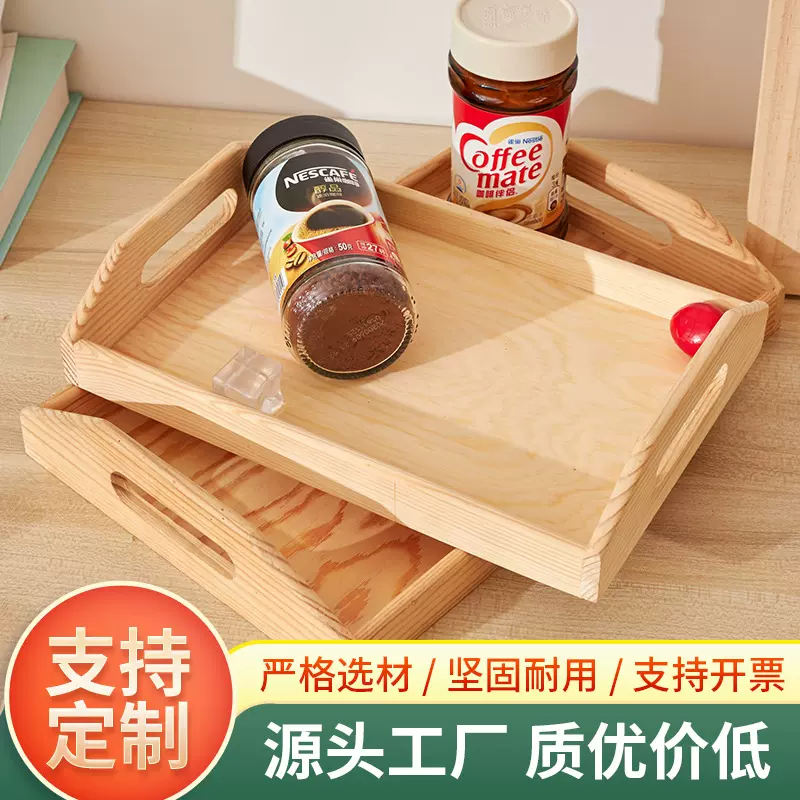 厂家批发家用客厅手提式木质托盘日式茶盘酒店餐厅烧烤上菜餐盘子