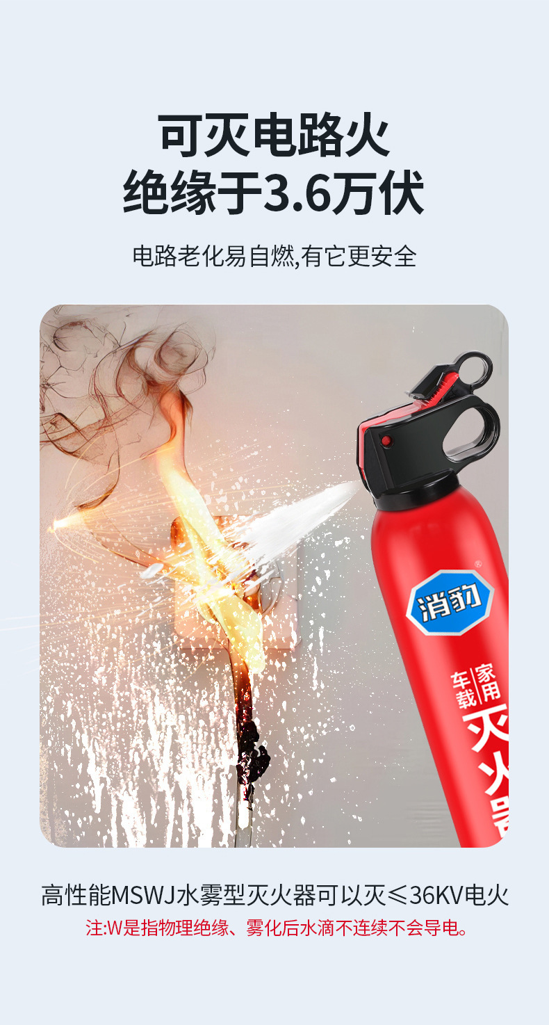 Xiaobao 13B Vehicle-Mounted Water-Based Fire Extinguisher for Private Cars, Small and Convenient, Annual Vehicle Inspection Fire Equipment, Genuine Product