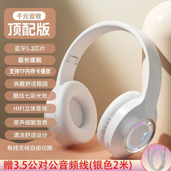 Yunyan White★【Send Type Qingying C data cable + audio cable Qingying