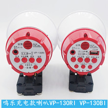 �Q����Ԓ���U����������u����늿�VP-130RI VP-130BI��U�P�{��