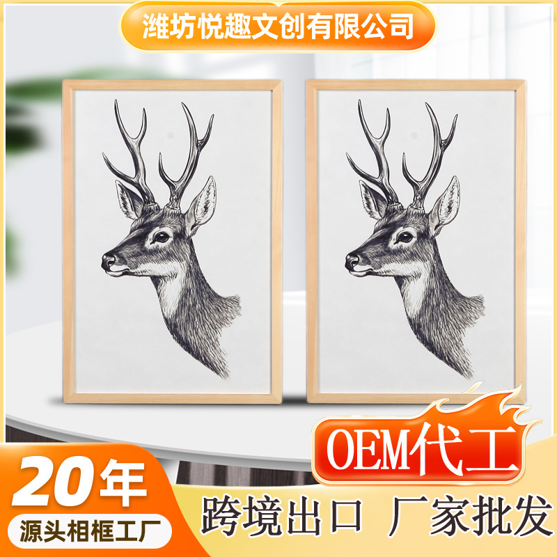 Custom Large-Sized Solid Wood Picture Frame for Calligraphy Mounting and Wall Hanging, 2-Panel Natural Wood Style Frame for Studio Sketches and Decorative Paintings Custom Large-Sized Solid Wood Picture Frame for Calligraphy Mounting and Wall Hanging, 2-Panel Natural Wood Style Frame for Studio Sketches and Decorative Paintings