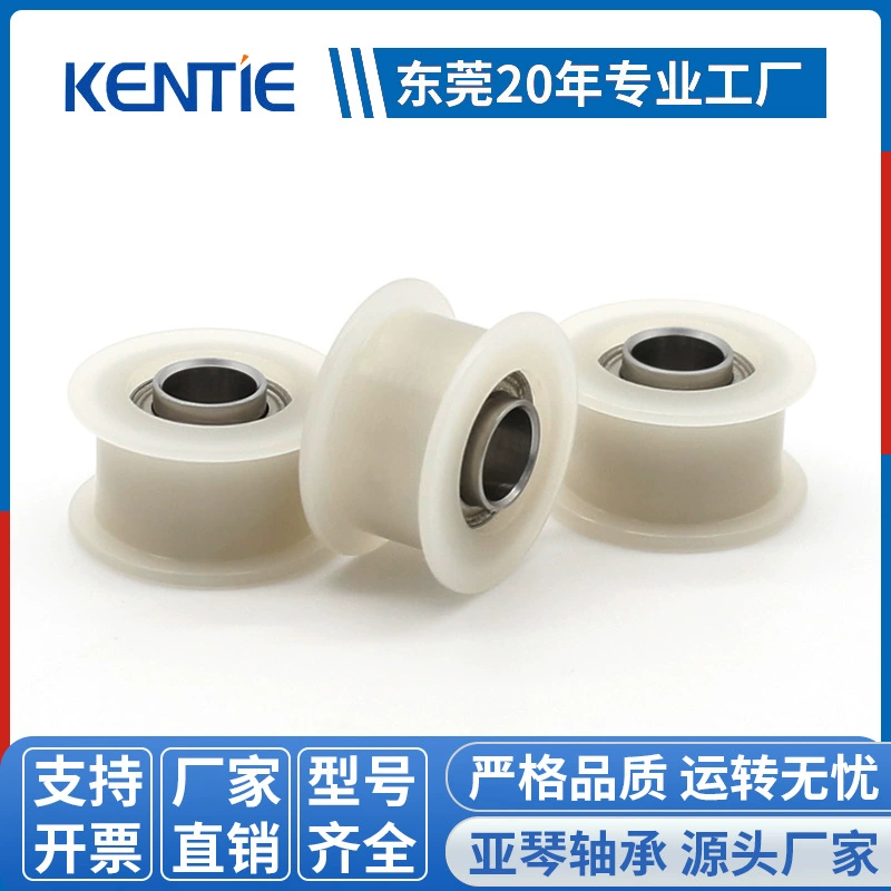 Подшипник резиновый шкив типа H направляющие колеса инженерные пластмассовые нейлоновые износостойкие ролики завод оптом 5*15*8.5mm