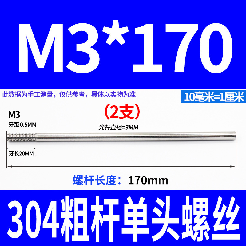 304ステンレス鋼の太い棒の単頭のねじの頭なしのタイバーの延長ねじ棒の歯の加工m 6m 8m 10m 12|undefined