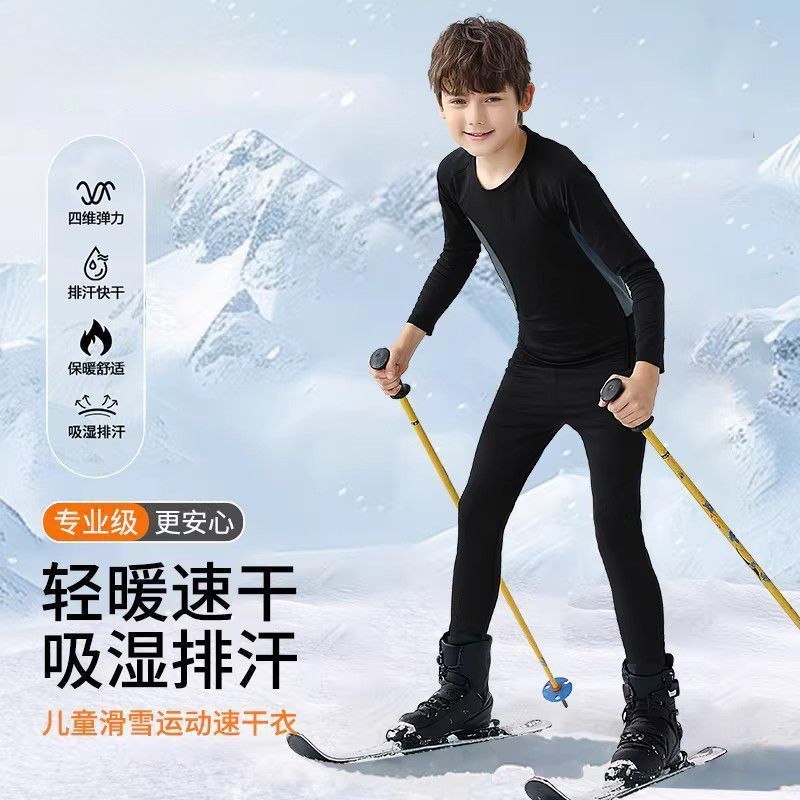 Children's quick-dry ski clothing, winter fleece-lined thermal underwear, outdoor mountaineering tight-fitting base layer, basketball sports suit