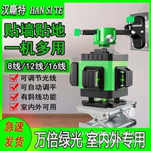 12���t�⾀ˮƽ�x�G�⼤��ƽˮ�x8��16������ˮƽ�x�N����Ͷ���x